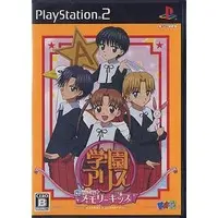 PlayStation 2 - Gakuen Alice