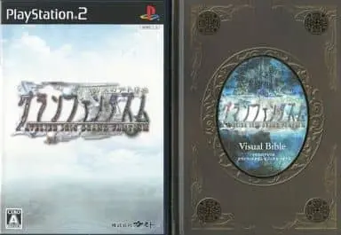 PlayStation 2 - Atelier Iris Eternal Mana