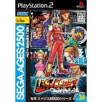 PlayStation 2 - SEGA AGES 2500 Series