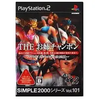 PlayStation 2 - SIMPLE series