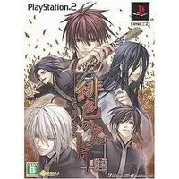 PlayStation 2 - Hiiro no Kakera (Limited Edition)