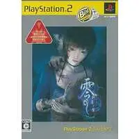 PlayStation 2 - ZERO (Fatal Frame)