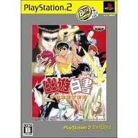 PlayStation 2 - Yu Yu Hakusho