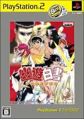 PlayStation 2 - Yu Yu Hakusho