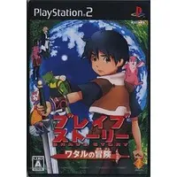 PlayStation 2 - Brave Story