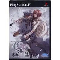 PlayStation 2 - Hanakisou