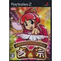 PlayStation 2 - Pachinko/Slot