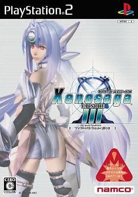 PlayStation 2 - Xenosaga