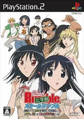 PlayStation 2 - School Rumble