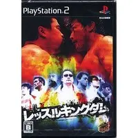 PlayStation 2 - Wrestle Kingdom