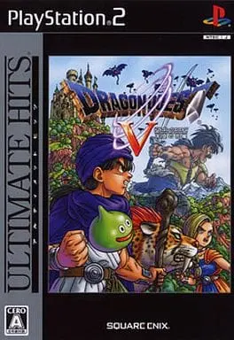 PlayStation 2 - DRAGON QUEST Series