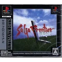 PlayStation - SaGa Frontier