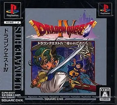 PlayStation - DRAGON QUEST Series