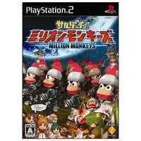 PlayStation 2 - Saru Get You (Ape Escape)