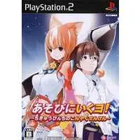 PlayStation 2 - Asobi ni Iku yo! (Cat Planet Cuties)