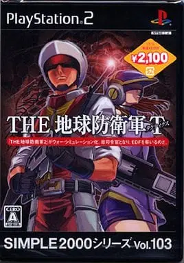 PlayStation 2 - EARTH DEFENSE FORCE