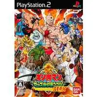 PlayStation 2 - Kinnikuman