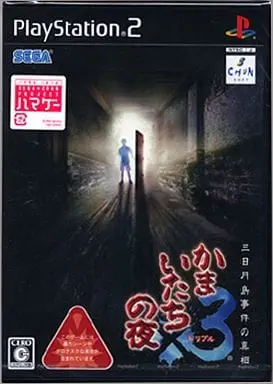 PlayStation 2 - Kamaitachi no Yoru (Banshee's Last Cry)