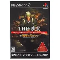 PlayStation 2 - SIMPLE series