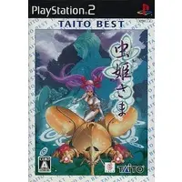 PlayStation 2 - Mushihimesama