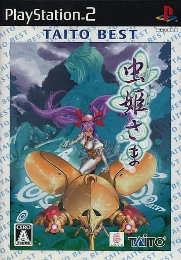 PlayStation 2 - Mushihimesama