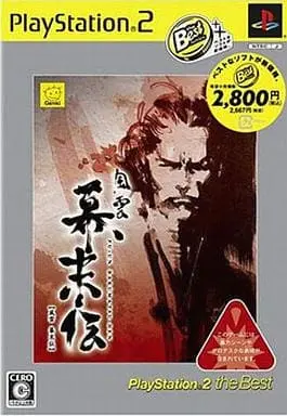 PlayStation 2 - Fu-un Bakumatsu-den