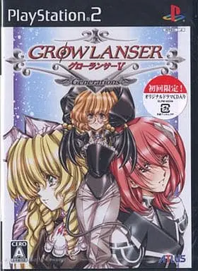 PlayStation 2 - GROW LANSER (Limited Edition)