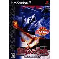 PlayStation 2 - Gaika no Gouhou: Air Land Force