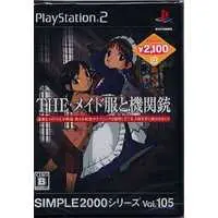 PlayStation 2 - SIMPLE series