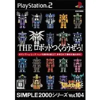 PlayStation 2 - THE Robot Tsukurou Ze!