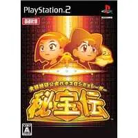 PlayStation 2 - Pachinko/Slot