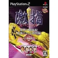 PlayStation 2 - Shogi