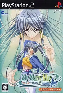 PlayStation 2 - My Merry May