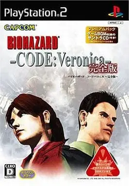 PlayStation 2 - BIOHAZARD (Resident Evil)