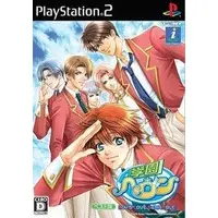 PlayStation 2 - Gakuen Heaven