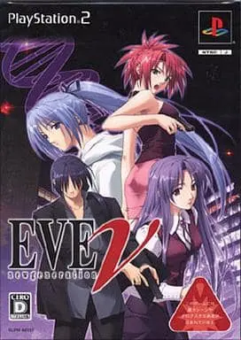 PlayStation 2 - EVE Series