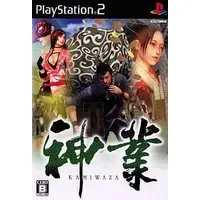 PlayStation 2 - Kamiwaza