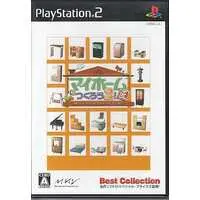 PlayStation 2 - My Home wo Tsukurou!