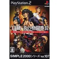 PlayStation 2 - SIMPLE series