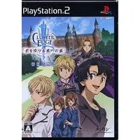 PlayStation 2 - CLUSTER EDGE (Limited Edition)