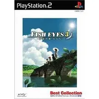 PlayStation 2 - FISH EYES