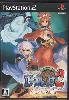 PlayStation 2 - Atelier Iris Eternal Mana