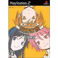 PlayStation 2 - Kamisama Kazoku