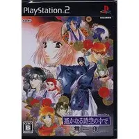 PlayStation 2 - Harukanaru Toki no Naka de (Haruka: Beyond the Stream of Time)