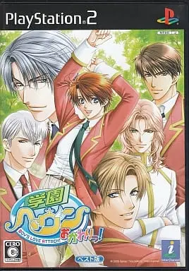 PlayStation 2 - Gakuen Heaven