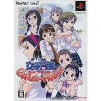 PlayStation 2 - Joshikousei: GAME’S-HIGH (Limited Edition)