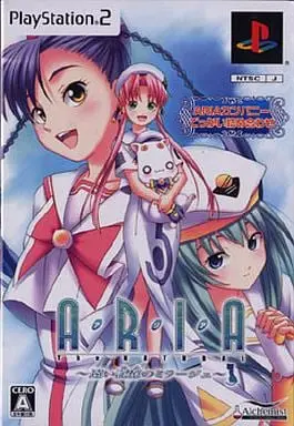 PlayStation 2 - ARIA The NATURAL