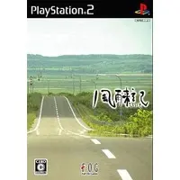 PlayStation 2 - Fuuraiki