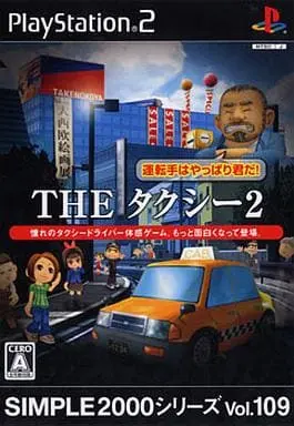 PlayStation 2 - SIMPLE series