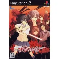 PlayStation 2 - Mizu no Senritsu